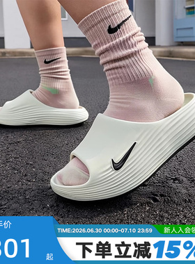 Nike耐克拖鞋男夏季REJUVEN8一脚蹬凉拖休闲运动沙滩鞋HV4479-301
