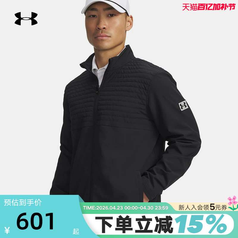 安德玛秋冬新款男子高尔夫运动立领休闲夹克轻薄棉服 6005669