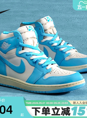 Nike耐克男鞋Air Jordan 1 AJ1蓝白北卡蓝 高帮篮球鞋DZ5485-402