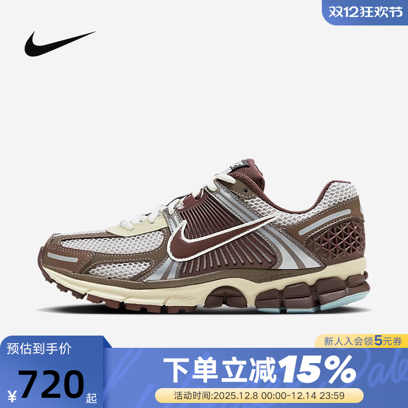 Nike耐克迈柔女鞋ZOOM VOMERO 5运动鞋复古跑鞋老爹鞋FD9920-022