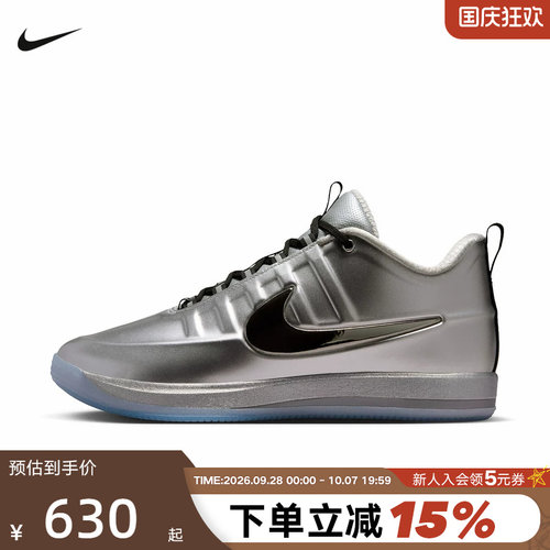 NIKE耐克男鞋BOOK 2布克2代银色运动鞋缓震实战篮球鞋FZ7014-002