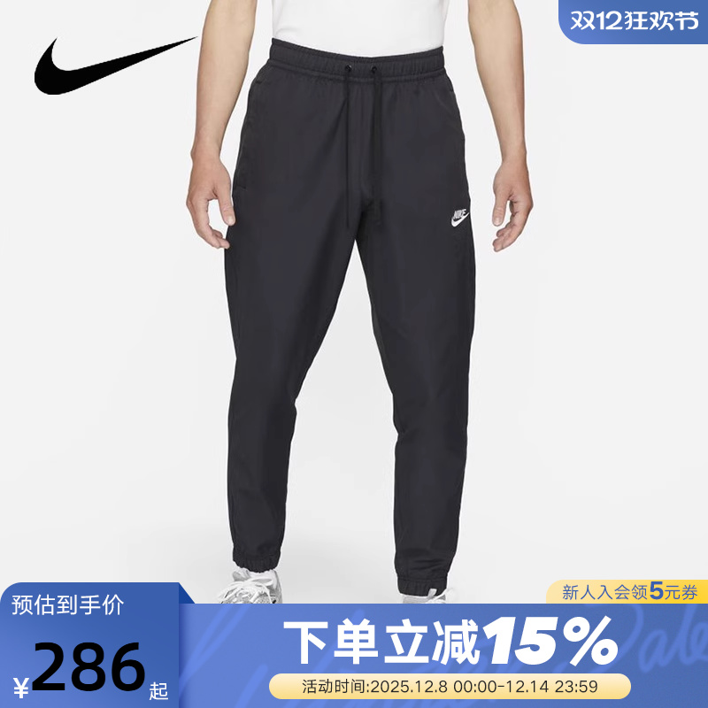 nike耐克男裤新款运动长裤
