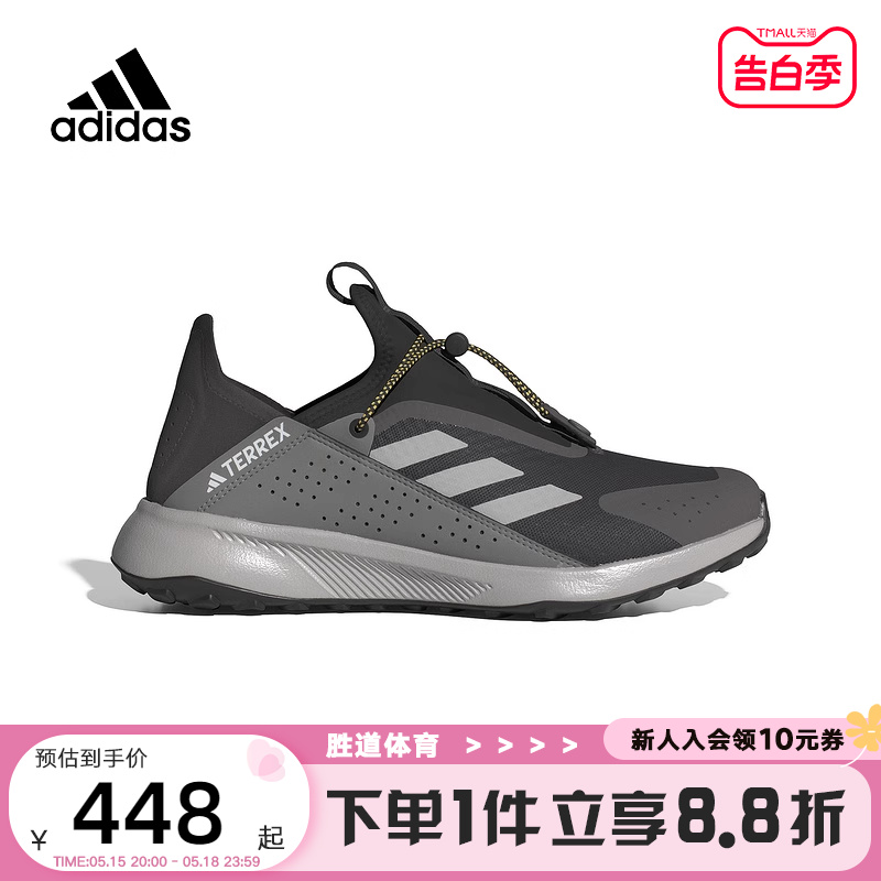 阿迪达斯户外鞋Adidas男