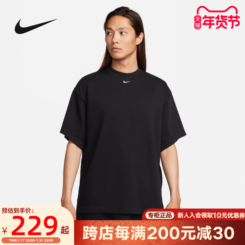 nike耐克男子夏季新款宽松百搭纯色运动休闲短袖黑T恤FB7866-010