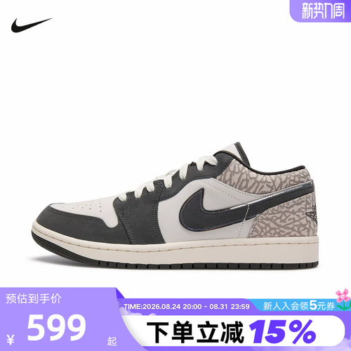 Air 缓震技术，营造轻盈缓震体验