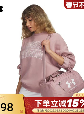 UA安德玛健身男女同款秋冬季新款运动休闲挎包旅行包 1376454-673