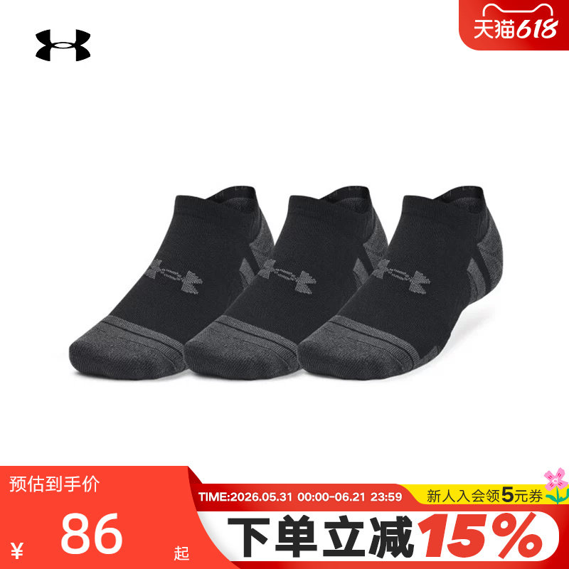 安德玛UA男女同款训练休闲运动袜短袜船袜低筒袜1379503-001