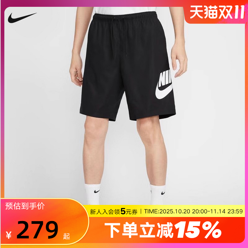 耐克男短裤夏新款大LOGO运动裤宽松透气休闲训练五分裤FN3304-010