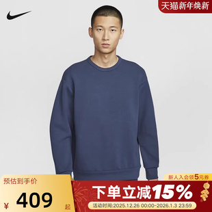 纯色圆领卫衣HQ6965 FIT男子针织上衣秋新款 451 DRI Nike耐克24.7