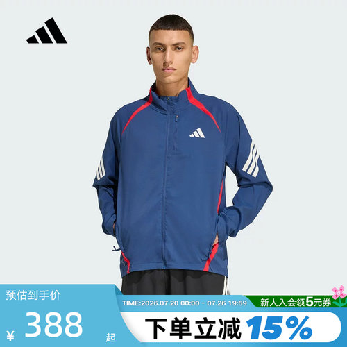 adidas阿迪达斯跑步运动外套ADI365 FORMOTION男梭织夹克 KA8725