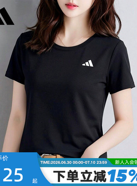 adidas阿迪达斯黑色速干健身训练半截袖春女简约短袖T恤 KU8737