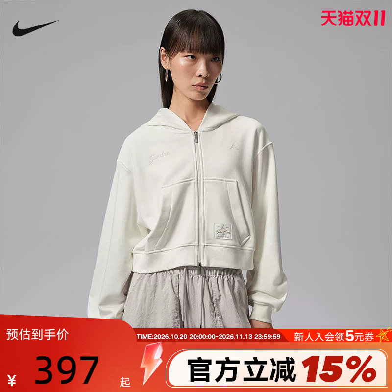 Jordan耐克冬季新款休闲运动外套女士连帽短款夹克卫衣IZ5785-133