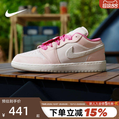NIKE耐克童鞋女鞋Air Jordan 1荷叶边珍珠粉大童运动鞋II1247-600