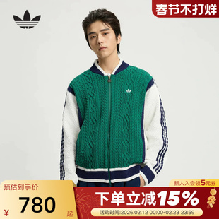 adidas阿迪达斯三叶草棒球风撞色毛衣开衫秋冬男针织衫 KS5962