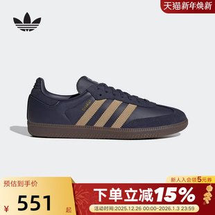 德训鞋 OG板鞋 JR0894 秋冬中性SAMBA adidas阿迪达斯三叶草T头鞋