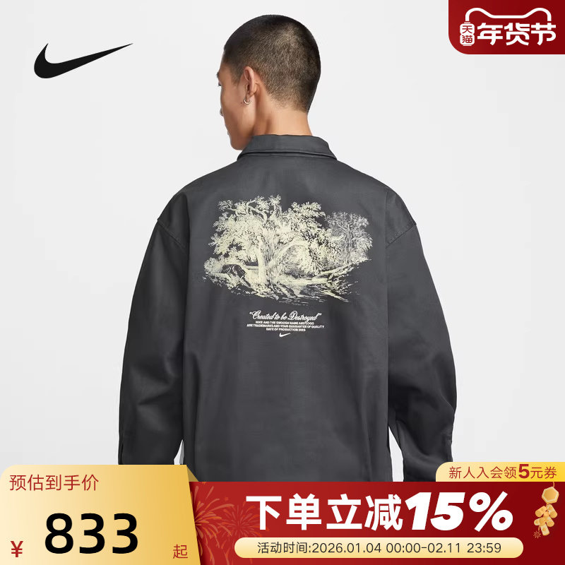 Nike耐克男外套春秋新款休闲复古刺绣印花翻领运动夹克HV1329-060