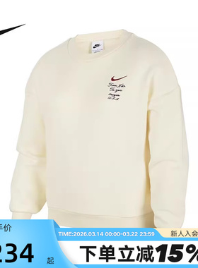 Nike耐克男女大童休闲运动衫冬新款款加绒针织印花卫衣FV8449-113