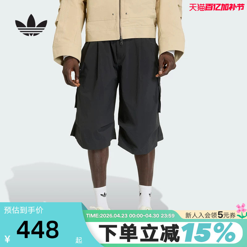 adidas阿迪达斯三叶草中长裤夏男亲肤宽松工装风梭织短裤 KD2778