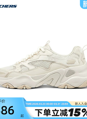 斯凯奇夏季女鞋舒适透气轻质缓震厚底老爹鞋运动鞋 150525/OFWT