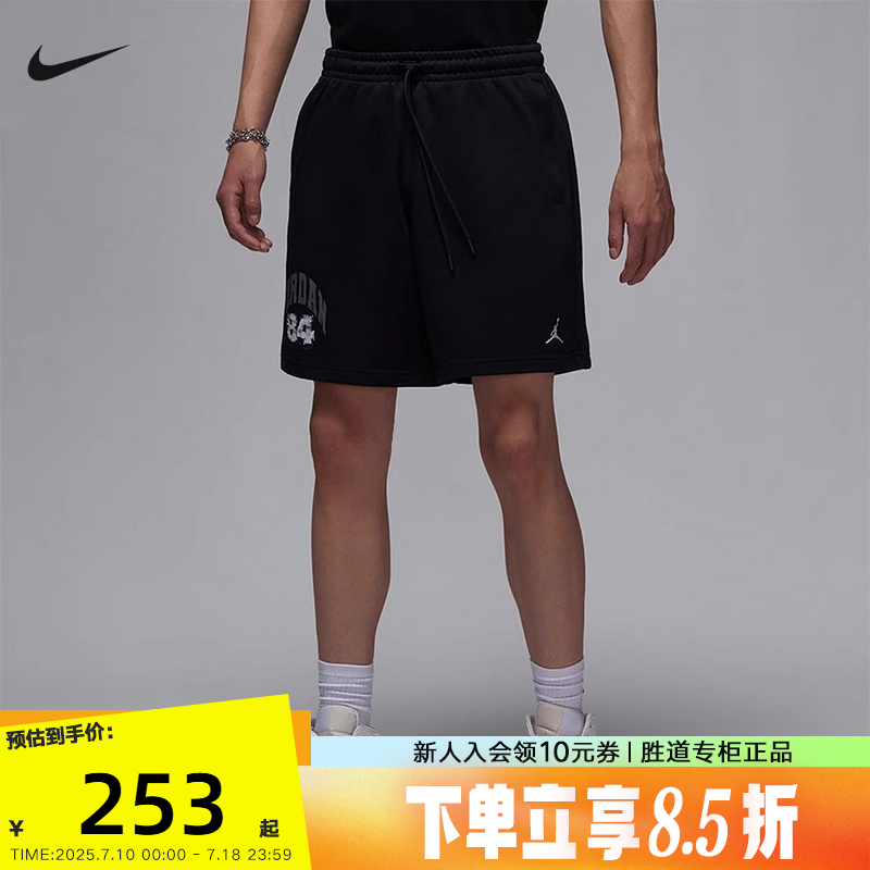 Nike耐克短裤男夏新款Jordan印花宽松运动裤透气五分裤HV0096-010
