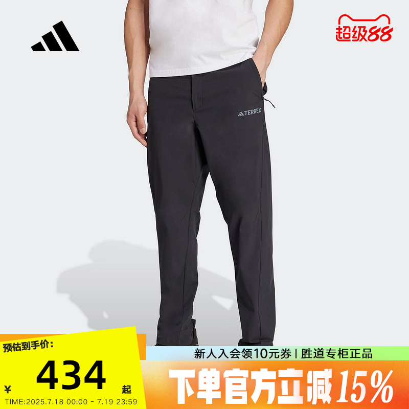 运动长裤