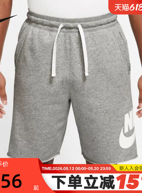 NIKE耐克针织短裤男夏新款篮球运动中裤灰色五分裤DX0503-063