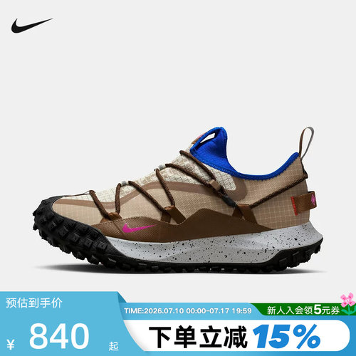 【大码】Nike耐克男鞋ACG MOUNTAIN FLY GTX拒水跑步鞋IM6672-262