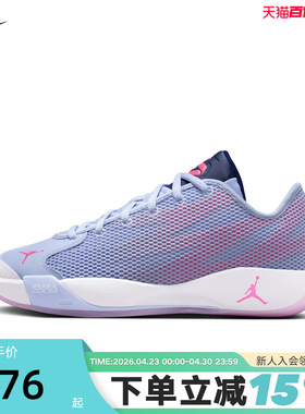 JORDAN耐克男鞋紫色Luka 77透气缓震东契奇实战篮球鞋IF1611-500