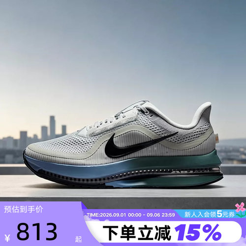 Nike耐克男鞋PEGASUS PREMIUM气垫鞋运动鞋飞马跑步鞋HQ2592-017