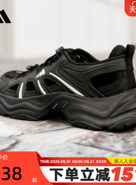 adidas阿迪达斯XLG FIN PULSE老爹鞋男女运动休闲厚底凉鞋 LA1993