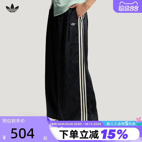 阿迪达斯新中式提花宽松运动裤