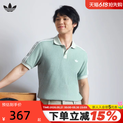 adidas阿迪达斯三叶草华夫格半袖T恤男纽扣领短袖POLO衫 KX1231