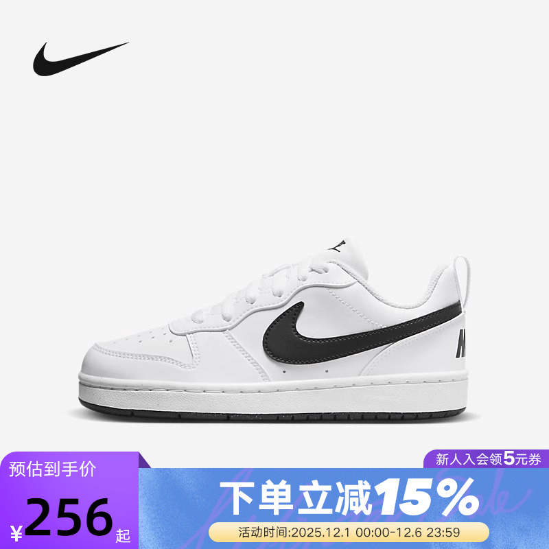 Nike耐克女鞋低帮小白鞋休闲板鞋