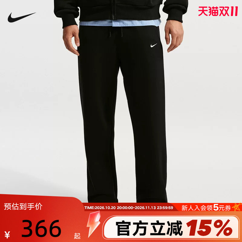 NIKE耐克冬季新款男子长裤休闲运动裤宽松简约针织裤 IX1935-001