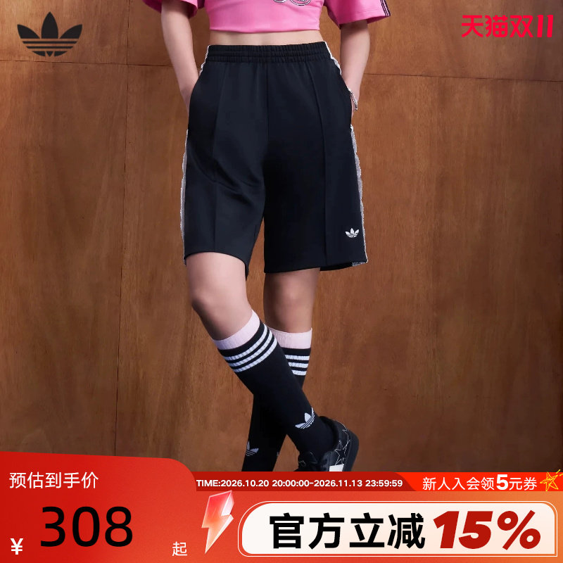 adidas阿迪达斯三叶草蕾丝边三条纹五分裤中裤夏女针织短裤KU4754