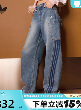 adidas阿迪达斯三叶草单宁牛仔运动裤26春女三条纹阔腿长裤KR2628