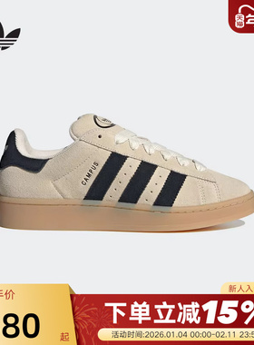 adidas阿迪达斯三叶草面包鞋运动秋冬男女CAMPUS 00S滑板鞋JQ8356