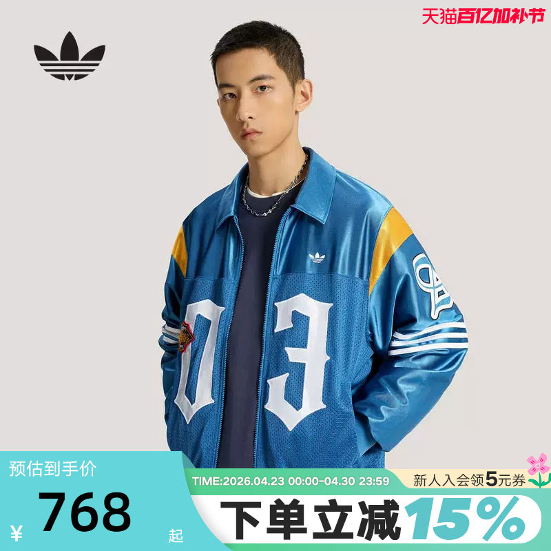 adidas阿迪达斯三叶草教练夹克棒球服男女潮流早春薄外套 KS2892
