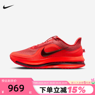 Nike耐克男鞋 PREMIUM气垫缓震跑步鞋 HQ2592 601 黑红飞马PEGASUS
