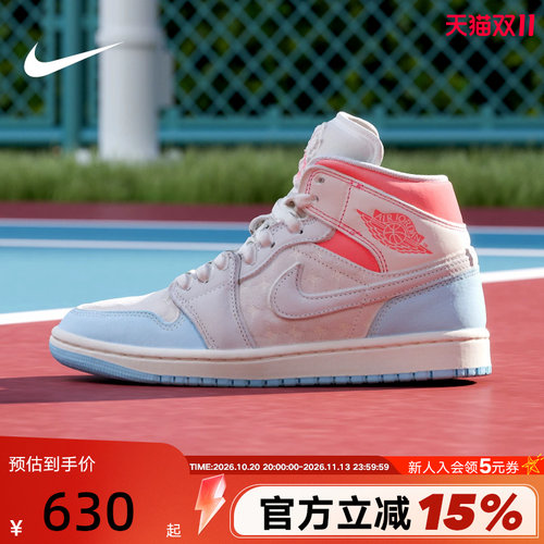 JORDAN耐克女鞋复古AJ1板鞋蓝灰星星鞋中帮休闲运动鞋IM7420-133