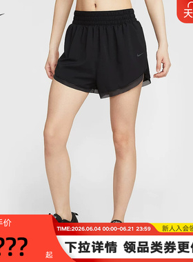 NIKE耐克女裤速干宽松含衬裤跑步短裤夏新款梭织运动裤HV3504-010