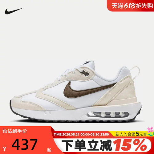 Nike耐克运动鞋女鞋新款AIR MAX DAWN复古老爹鞋跑步鞋DC4068-102