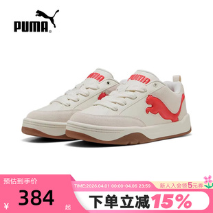 滑板鞋 面包鞋 PUMA彪马男女复古胶底运动休闲鞋 395022 PARK