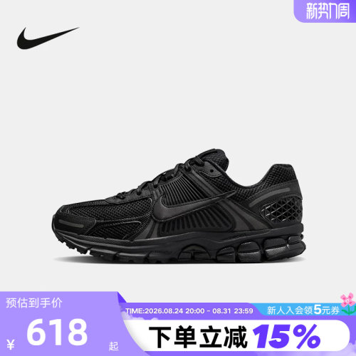 Nike耐克迈柔男子复古运动跑步鞋
