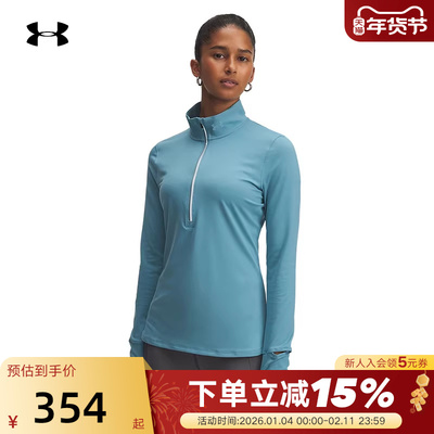 UA安德玛修身秋新款女子1/2拉链跑步休闲运动长袖T恤 1379349-418