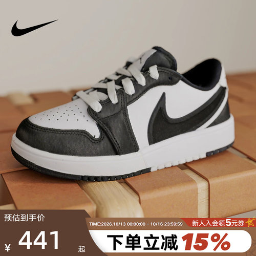 Nike耐克女鞋AIR JORDAN 1 LOW RM黑白AJ1低帮复古板鞋HQ2024-101
