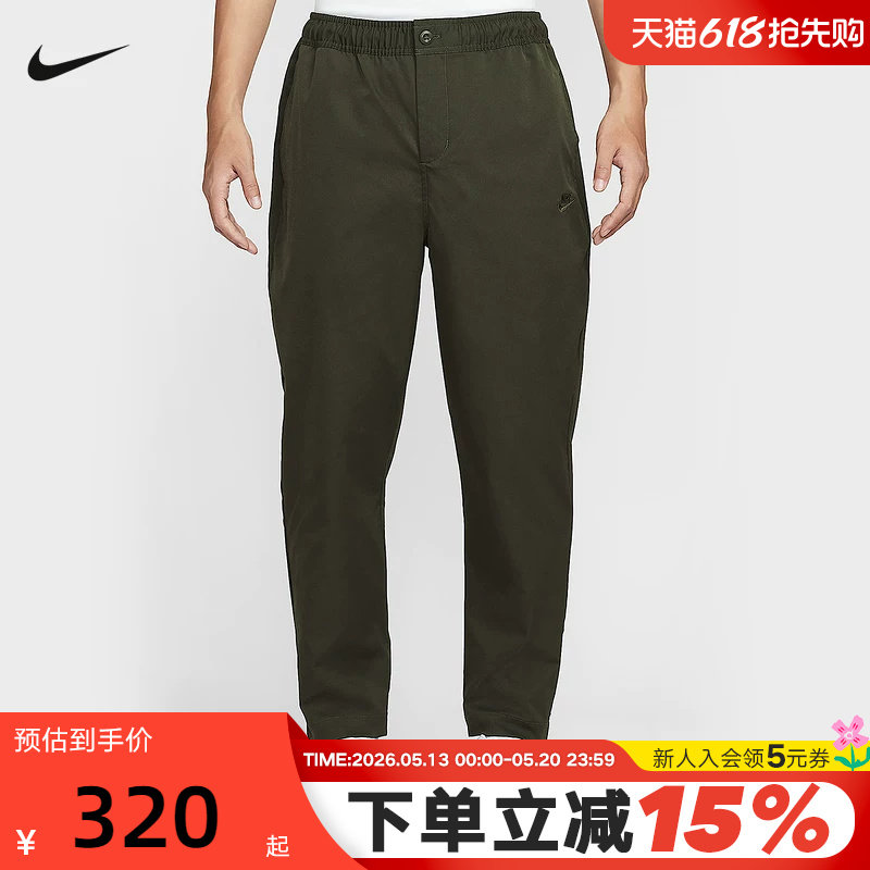 Nike耐克男裤子春秋新款刺绣休闲梭织工装小脚运动长裤HJ199