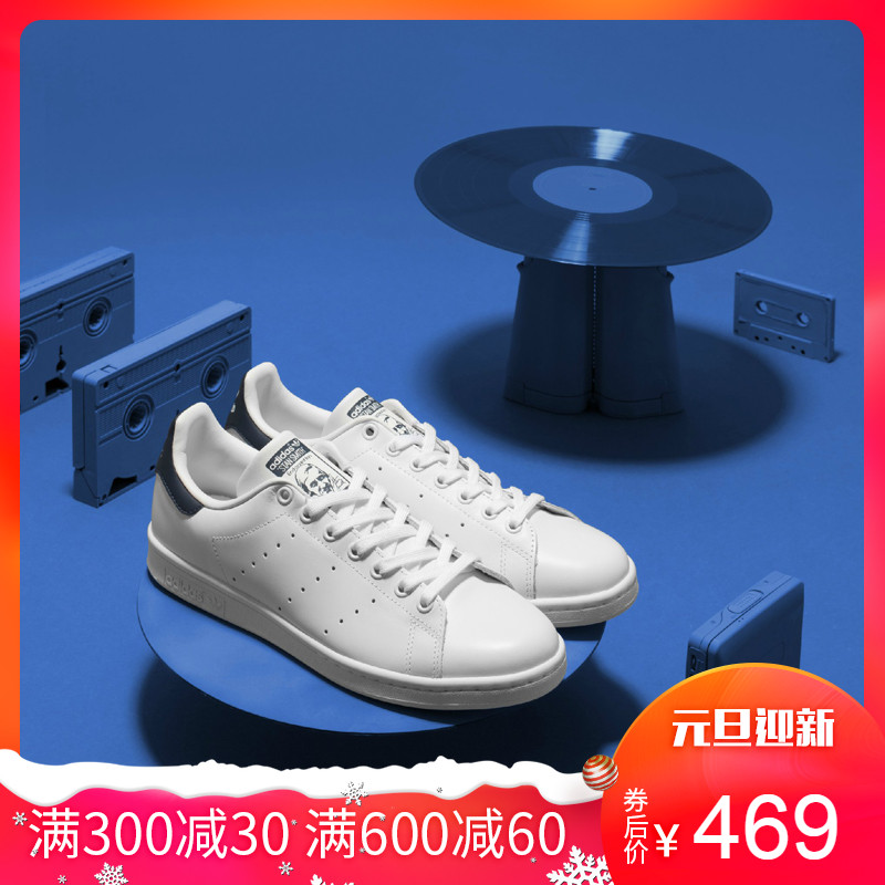 adidas°¢µÏ´ï˹ÈýÒ¶²Ýstan smithÄÐÅ®ÂÌβС°×ЬÐÝÏаåЬM20324