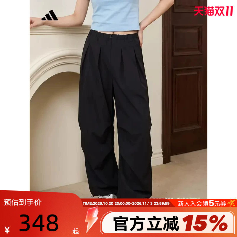 adidas阿迪达斯长裤黑色伞兵裤子抽绳收口宽松休闲女运动裤KU7997