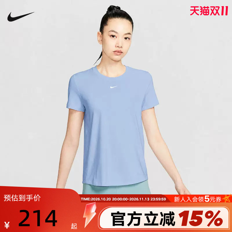 耐克女子Dri-FIT速干短袖上衣夏季透气圆领运动跑步T恤FN2799-408